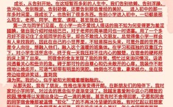 国学教育之路，未来能行多远？