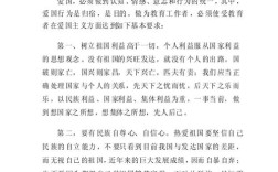 国旗下绽放的爱国之花，让红色基因在青春心田生根发芽