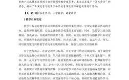 案例研究如何支撑毕业论文论点？