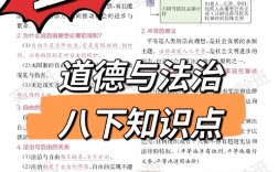 法律的平等价值，理论内涵、实践挑战与参考文献研究