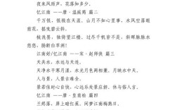 古诗文研究参考文献精选，经典文献、学术专著与期刊论文指南