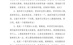 观中小学生素质教育有感，在多元成长中点亮未来之光