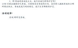 蛤蟆嗡有何独特生物学特性？