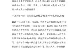 法律比較 论文研究方法