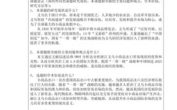 开题报告参考文献数量有固定要求吗？
