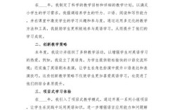 小学英语老师如何用案例优化教育？