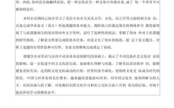 谚语属于语言学还是民俗学范畴？