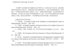 外国文学参考文献哪里能找到？