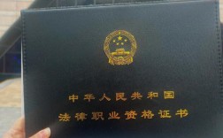 继续教育后如何参加法律司考？