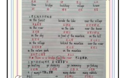 小学英语记单词参考文献