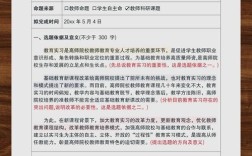 电影研究博士论文题目