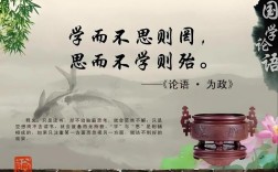 孔子教育理念的核心是什么？