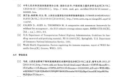 信息化家校合作的文献综述，理论、实践与未来研究方向探析