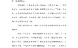 学生感恩教育如何有效实施？