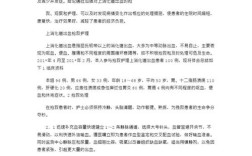 护理研究论文2500字的核心研究问题是什么？