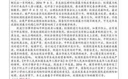 教育硕士小论文如何选题与研究？