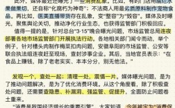 电视新闻直播参考文献有哪些？