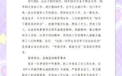 先进典型如何有效引导教育实践？
