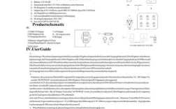 太阳能供暖英文参考文献