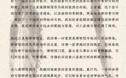 地方文化参考文献如何有效筛选与应用？