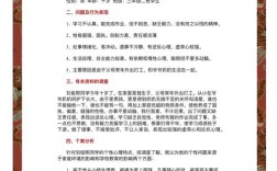 农村留守儿童教育困境如何破解？