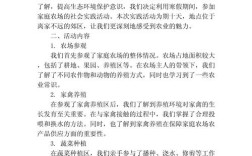 家庭社会工作参考文献有哪些？