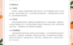 绘本教育研究应聚焦哪些核心方向？