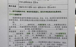 本科论文先行研究如何撰写才规范？