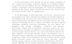 中英文参考文献如何精准对译？