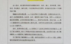 植入式广告研究开题报告，理论框架、现实困境与优化路径探析