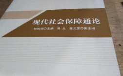 互联网健康保险参考文献有何研究价值？