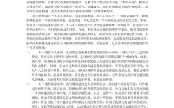 中国礼仪教育传统如何影响现代德育发展？