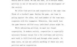 英语合作学习参考文献有哪些核心方向？