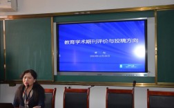 现代远程教育研究主编是谁？