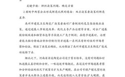 管理学理论实践参考文献