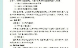 营销专业论文研究方法探析，定量、定性及混合方法的适用性与实践路径