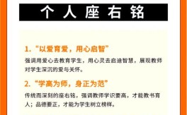 融合教育教师的教育格言，如何点亮特殊孩子成长之路？