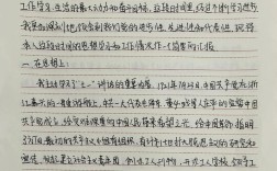 军队政工理论研究如何高效投稿？