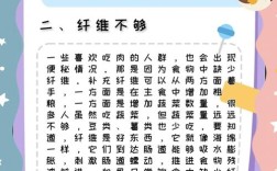 便秘最新参考文献有哪些？