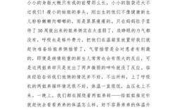 儿童护理学论文参考文献有哪些？