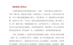 家庭安全用火教育，如何让孩子真正学会？