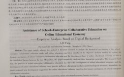 开发研究期刊是核刊吗？