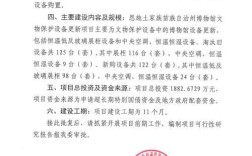 恩施市羽毛球研究现状如何？