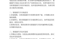 汽车设计论文参考文献如何规范选取？