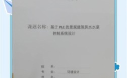 环境设计建筑如何融合生态与功能？