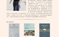 海交史研究CSSCI有何独特学术价值？