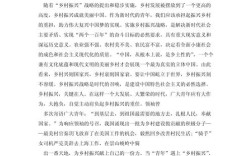 经济论文范文参考文献如何规范引用？