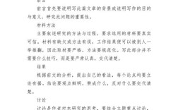 小学数学教育农村论文