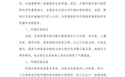 环境污染的现状与治理路径如何？