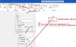 Word中如何插入参考文献？
